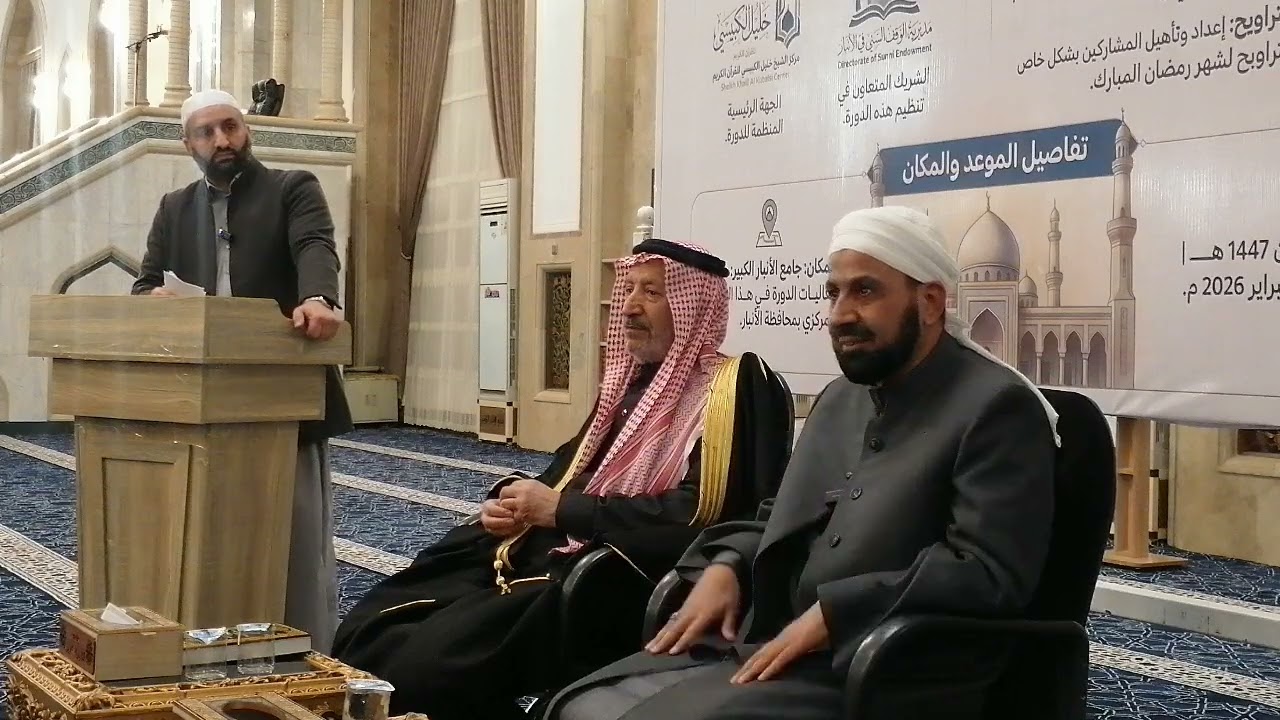الدورة التطويرية في فقه الإمامة الخامسة اليوم الثاني الأحد 1-2-2026 أسئلة وأجوبة فقهية مخلتفة 
