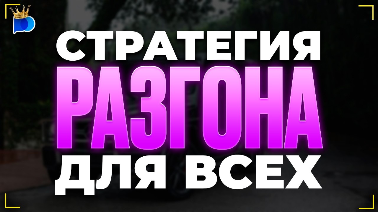 Простая система для OTC | Скользящие средние работают! Pocket Option!