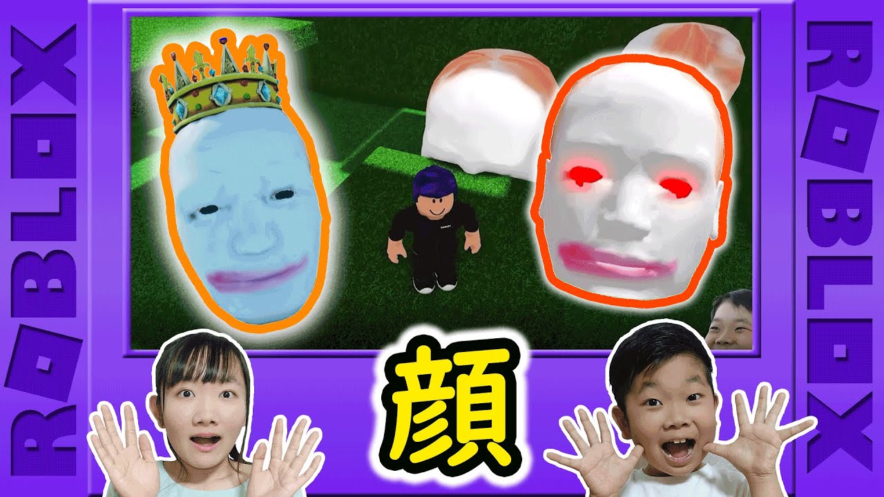 ★【顔から逃げるゲーム】アスレチックもクリアしながら大きな顔から逃げる！～ロブロックス「ESCAPE FELIPE HEAD」～★ROBLOX