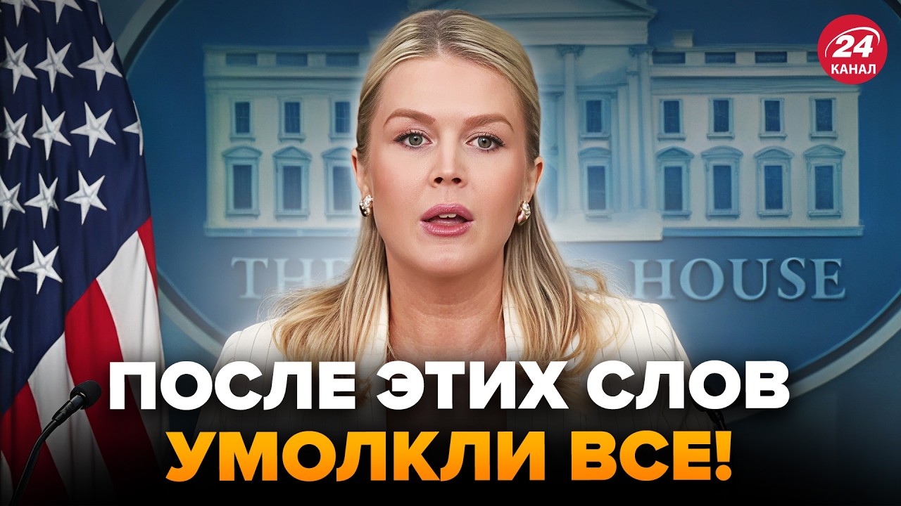 😳США, СРОЧНО! У Трампа ВСКИПЕЛИ: острый вопрос по ДЕЛУ ЭПШТЕЙНА. ОТВЕТ поразил журналистов (ВИДЕО)