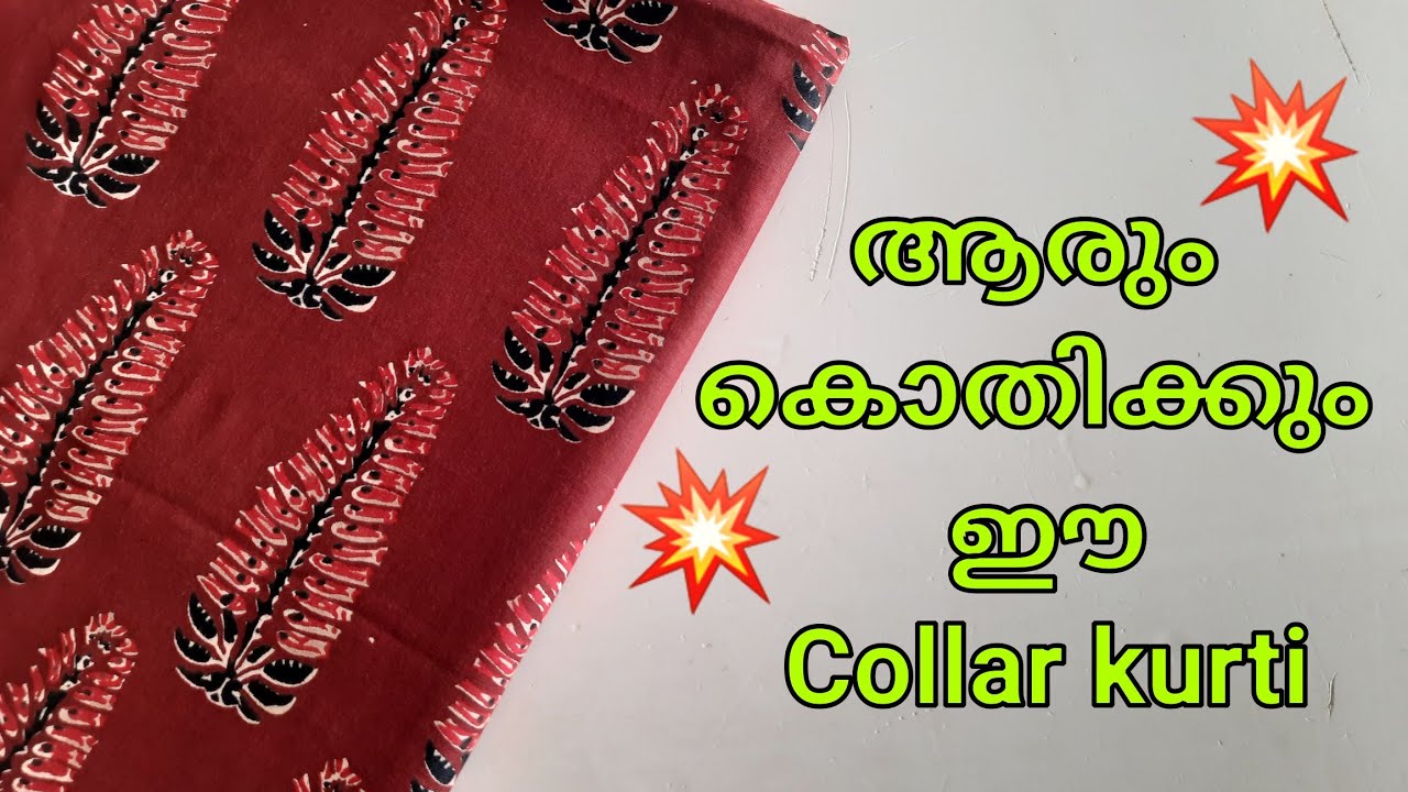 New trend Beautiful Collar kurti @OppamStitchings
