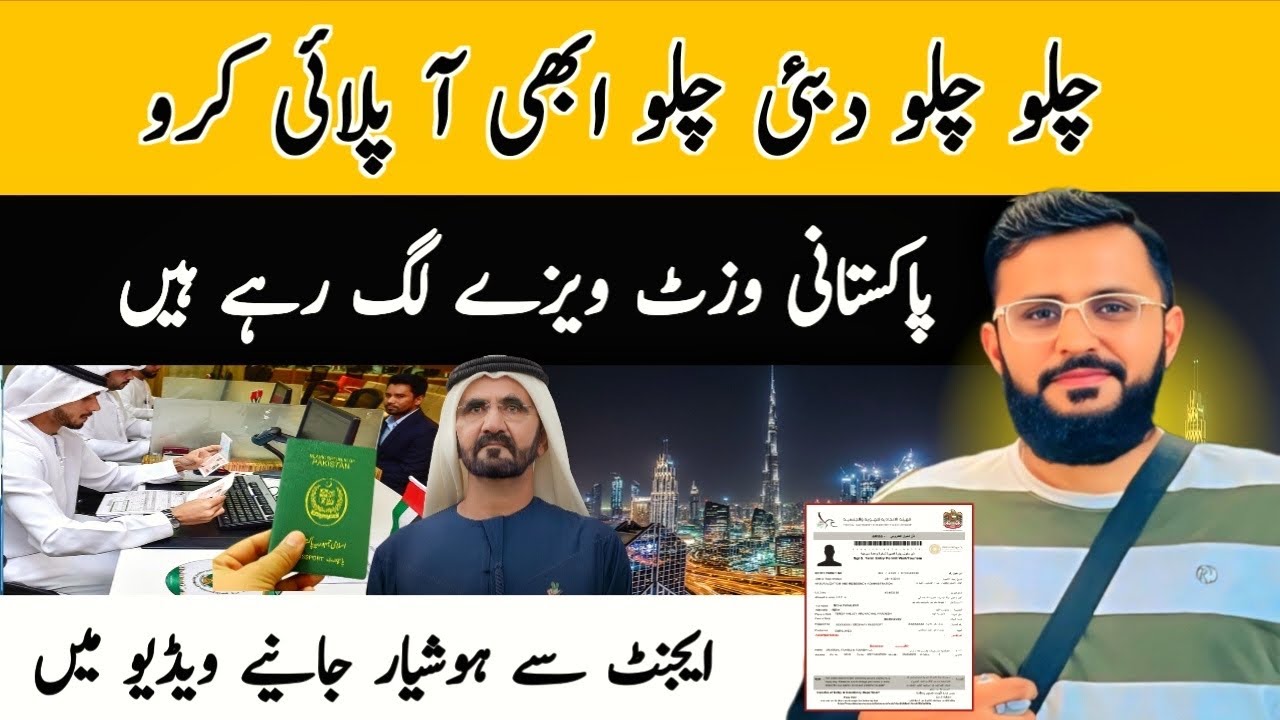 Dubai visa update today || Dubai Work Visa new update Update |UAE Visit Visa new rules 2026 