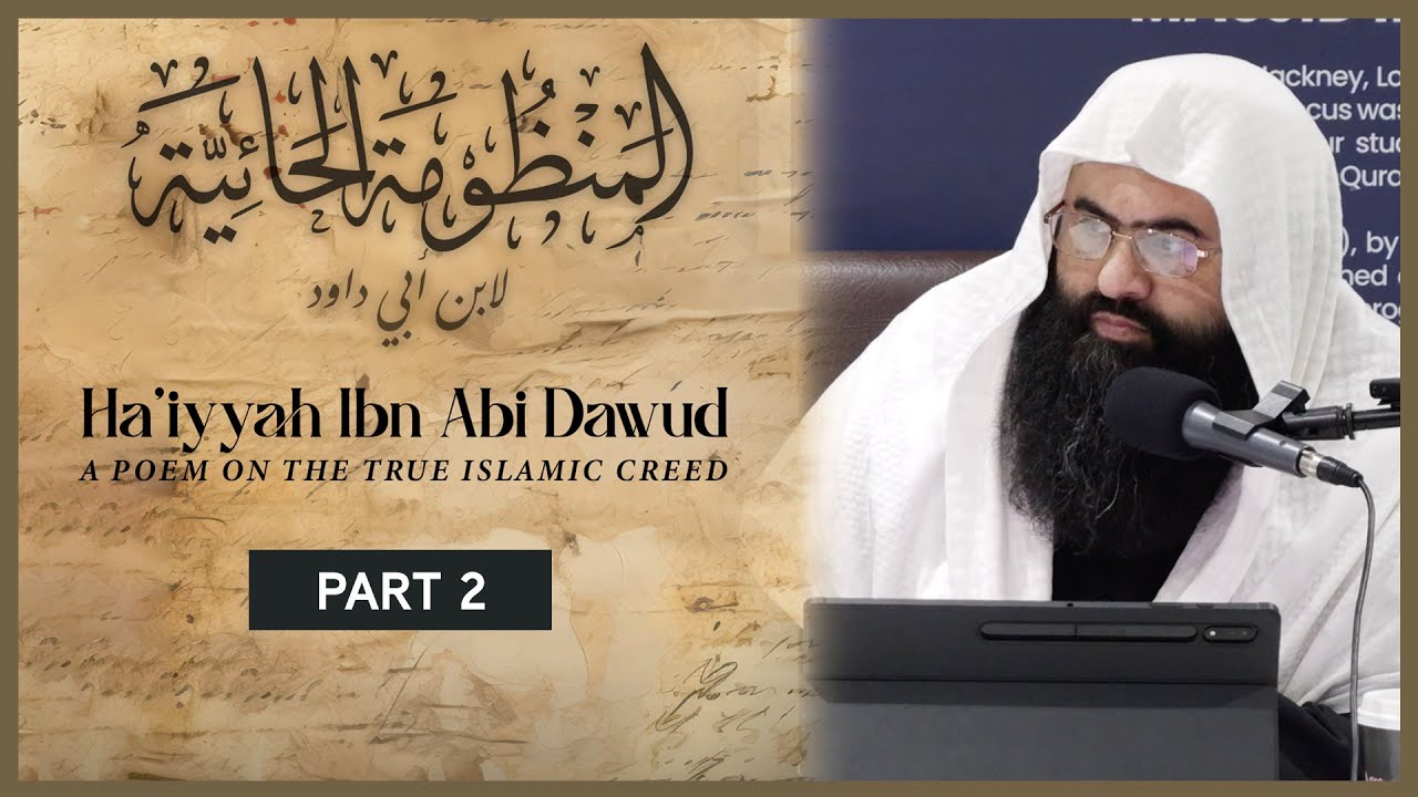 Haa’iyah Ibn Abi Dawud (2) || المنظومة الحائية || Shaykh Abu Sa'ad Muhammad