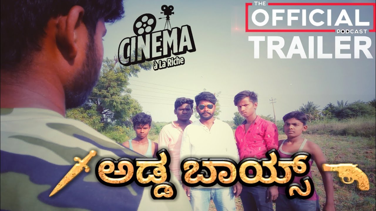 🗡Adda boys🔫 short movie 🎬📽 first look & trailer