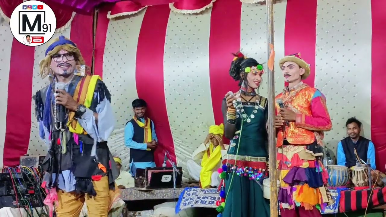 अधार शाह मरावी ।। गोंडी स्टेज प्रोग्राम ।। जोकर कमेडी #maravi91 #Adhar_shah_maravi 