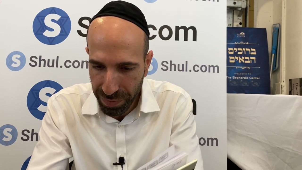 Chafetz Chaim: Learning The Laws of Speech & Lashon Hara - Surfside Kollel Boker 10-04-23