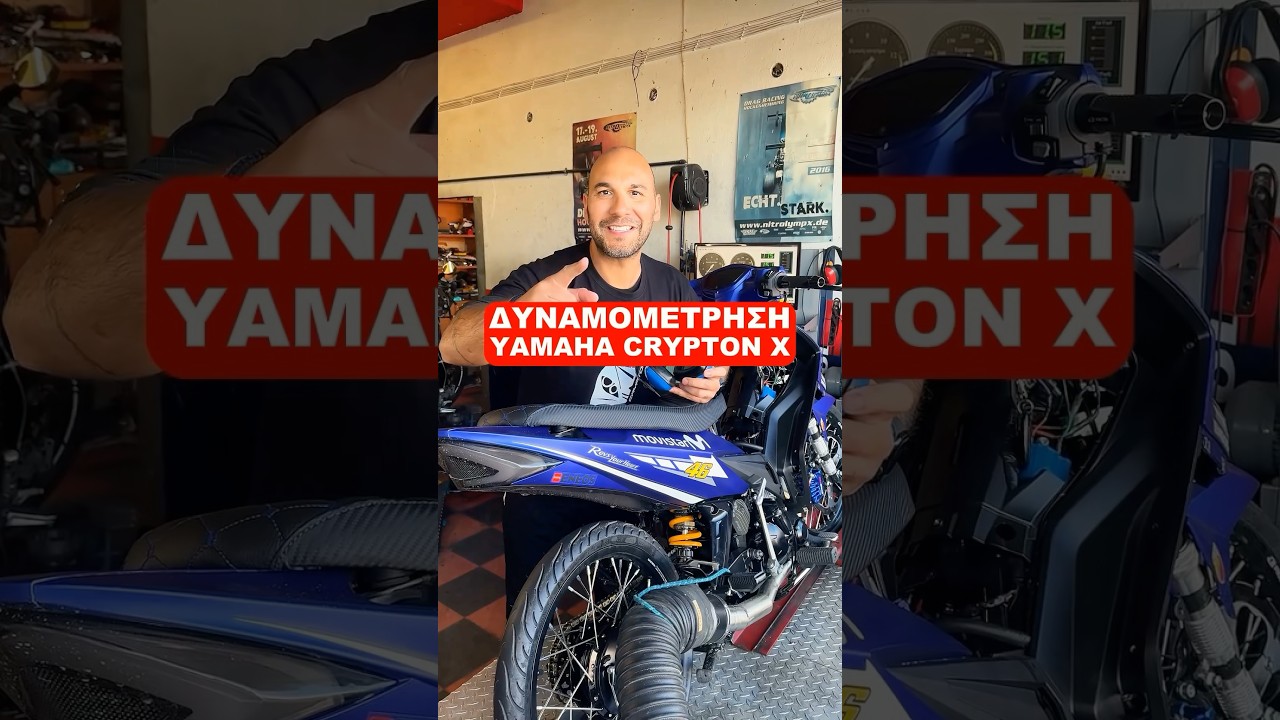 Δυναμομέτρηση στο Yamaha Crypton X του GIVEAWAY 😱🚀