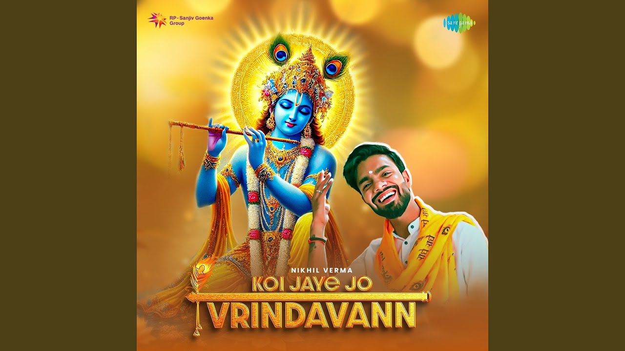 Koi Jaye Jo Vrindavann