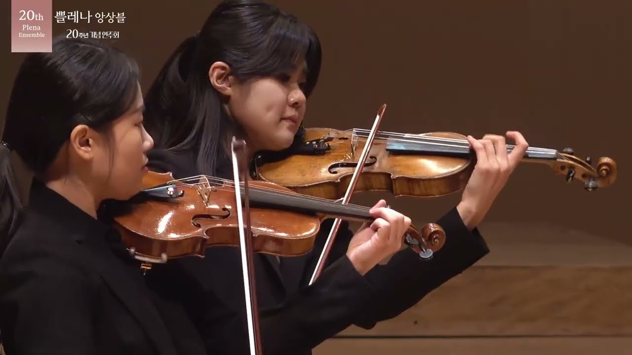 12 Divertimento in D major, K 136 _W.A.Mozart_쁠레나앙상블 20주년 기념음악회