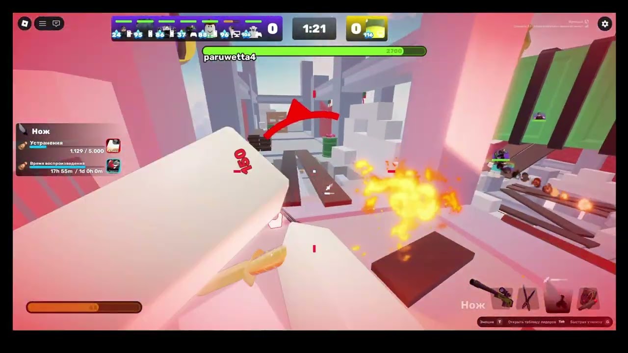 сыграл в новый режим в ривал /1 на 7/Roblox rivals