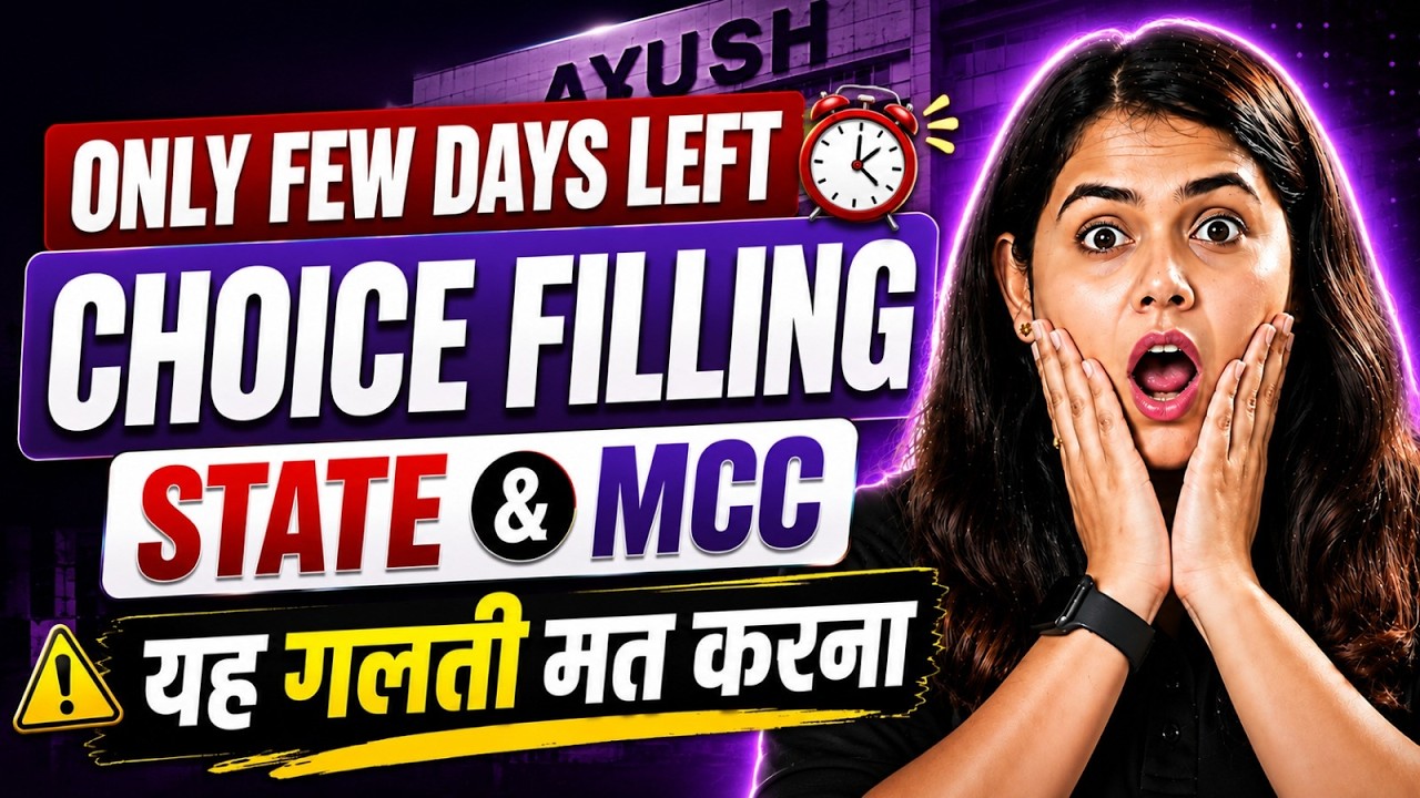 NEET 2026 Counselling: ONLY A FEW DAYS LEFT for NEET 2026 Choice Filling (State & MCC) | DO NOT M...