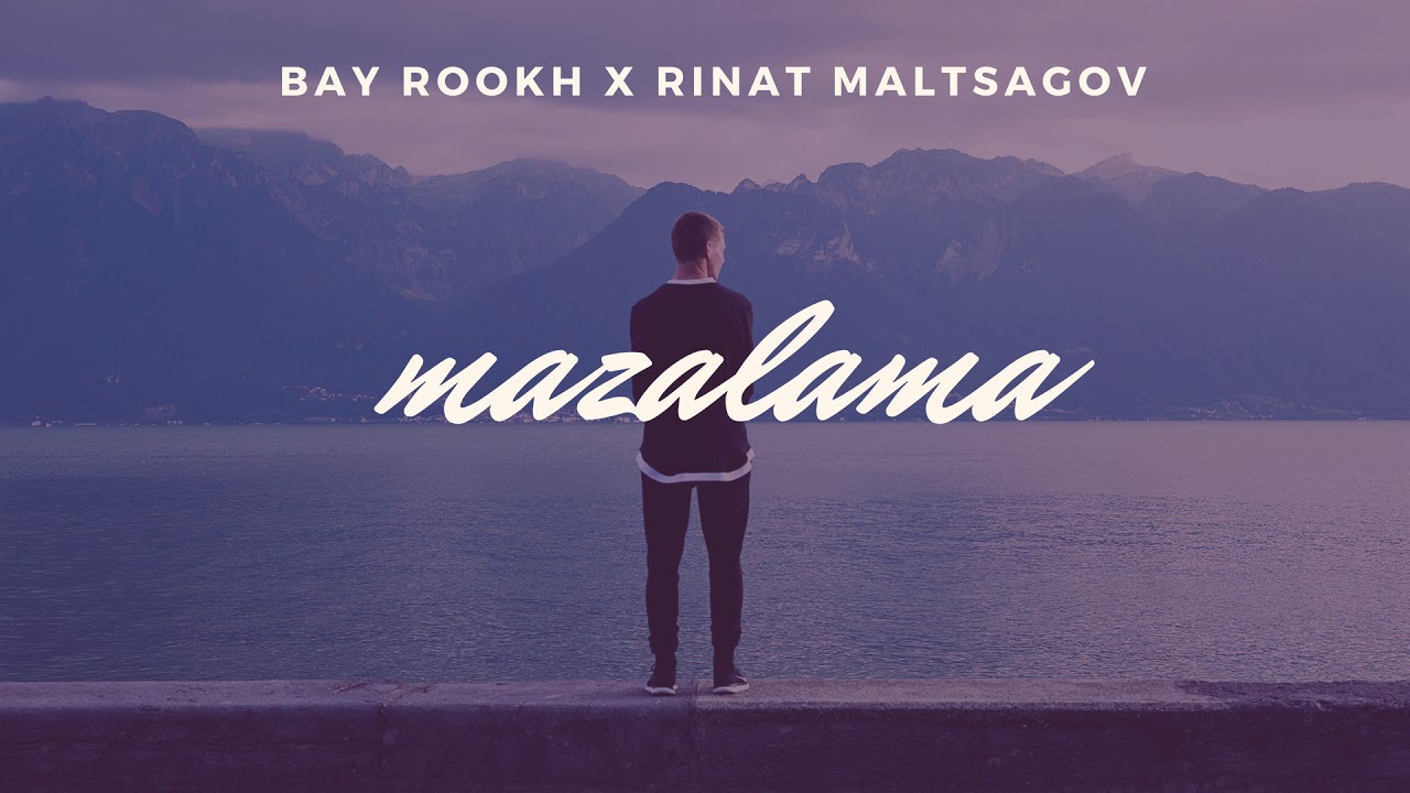 Bay Rookh x Rinat Maltsagov - Mazalama (audio)