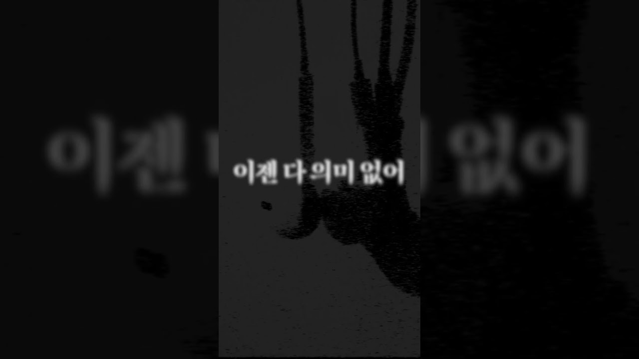 👁️&zwj;🗨️ 0% &lsquo;Shutter'