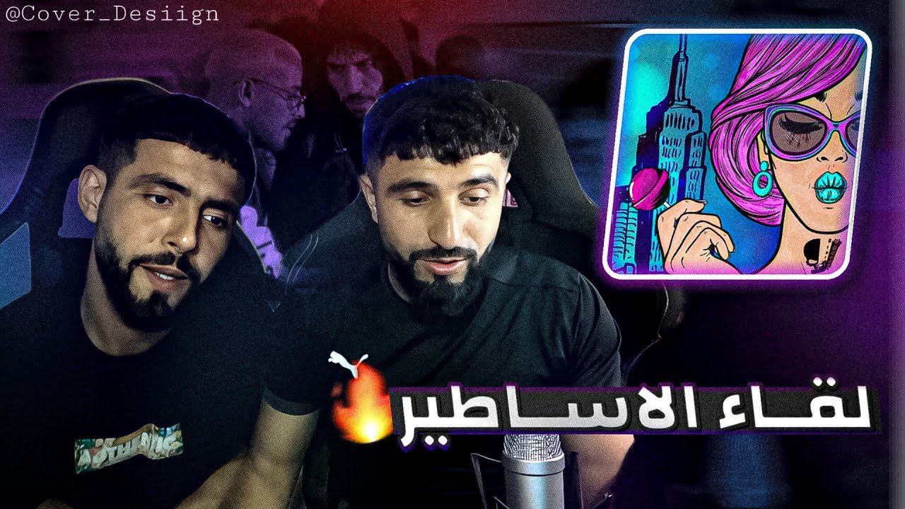 👌BOUSSADAT REACTION ❤ Didine Canon 16 x ‪ArtisanMc‬ - Wesh BB