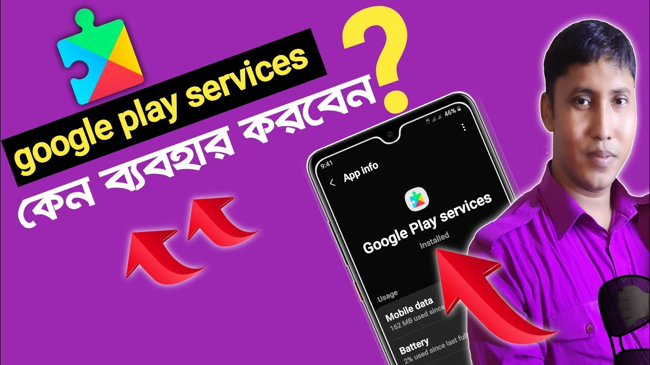 APK Google Play Services? Как скачать APK Google Play Services? Установка Google Play Services на...