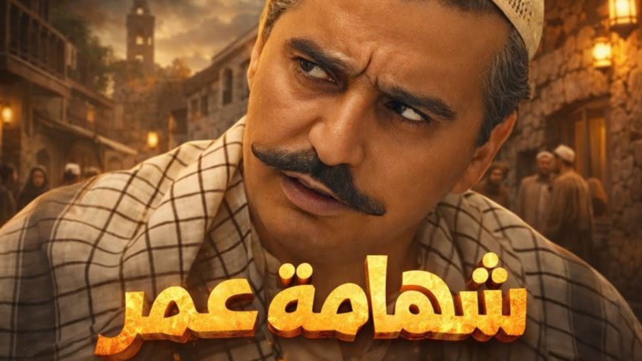 حكاية 