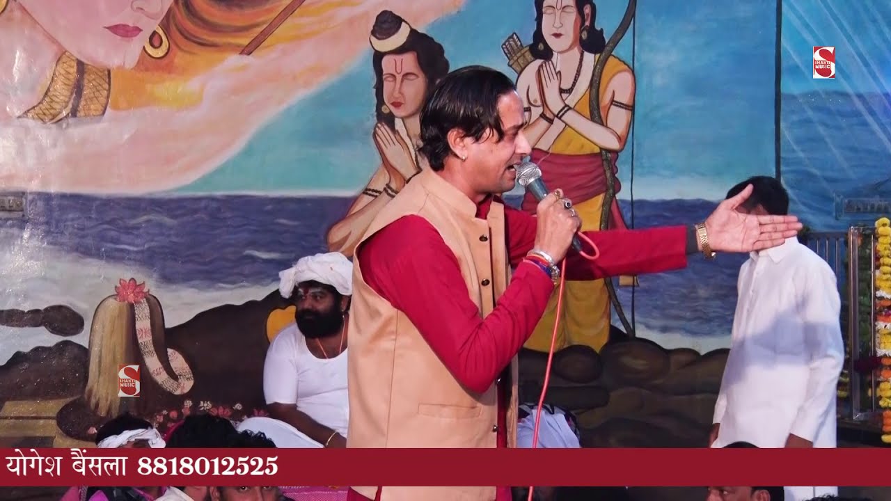 हे दुःख भन्जन, मारुती नंदन, सुन लो मेरी पुकार | Surender Bhati | Rampur Bhajan | Shakti Music Bhajan