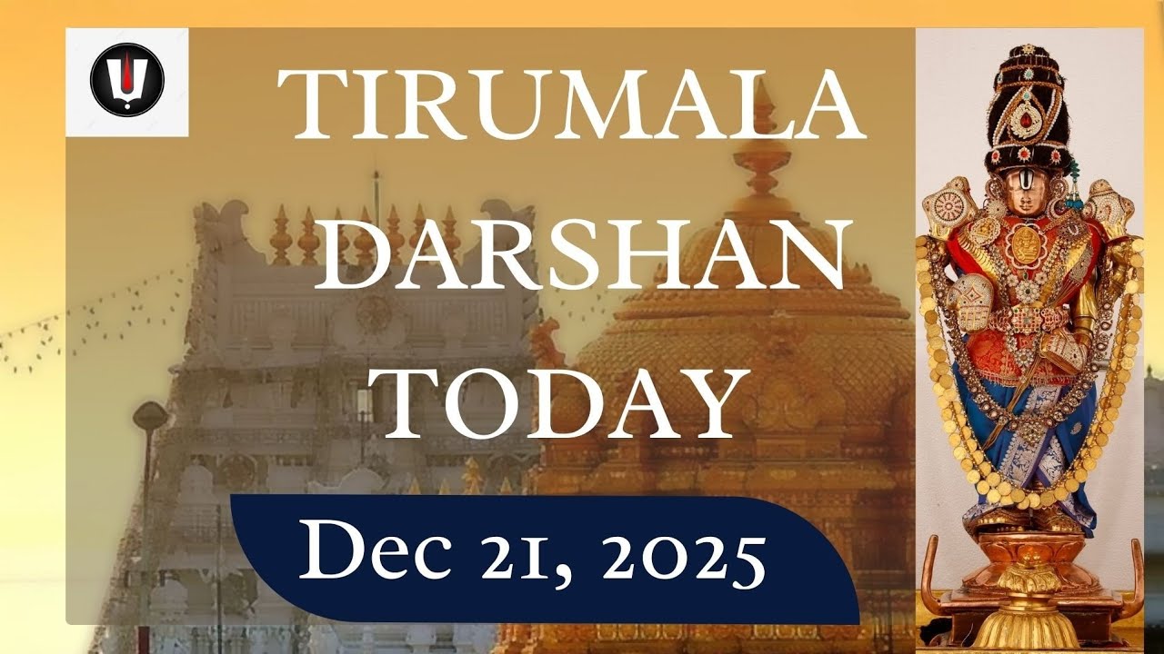 Tirumala Darshan Today | Book TTD Tickets Online &ndash; Dec 4, 2025