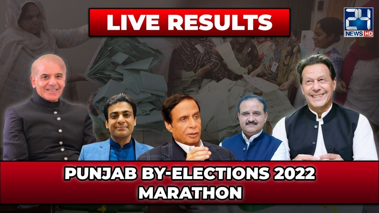 Punjab By Elections 2022 Results | Latest By Election Results Update | PTI VS PMLN | 24NewsHD