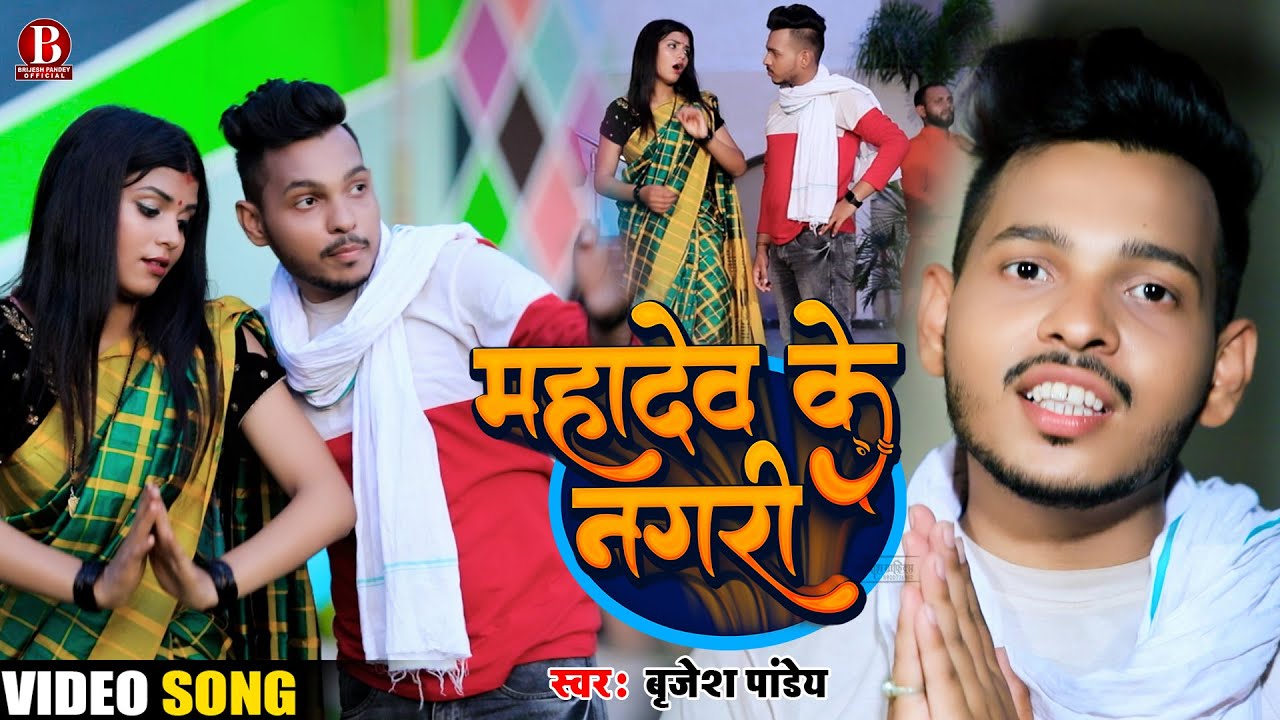#Video