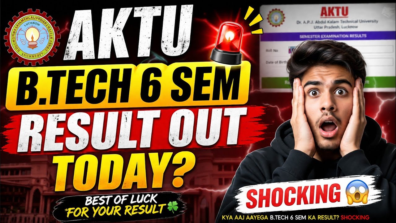 Aktu btech, bpharm 6 sem result out? क्या आज आयेगा Btech 6 sem का रिजल्ट 😱 aktu Even sem result 2026