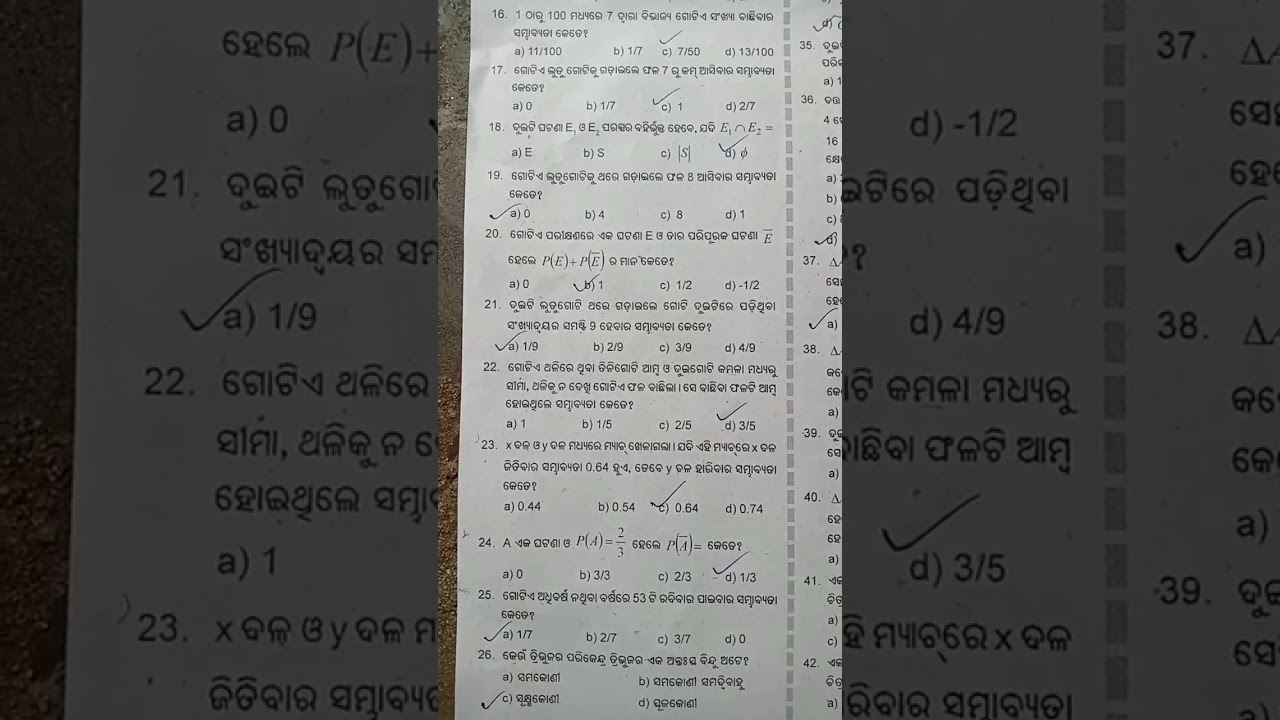 SIKHYA SAMBAD MTH2 CL10 SA2 2023
