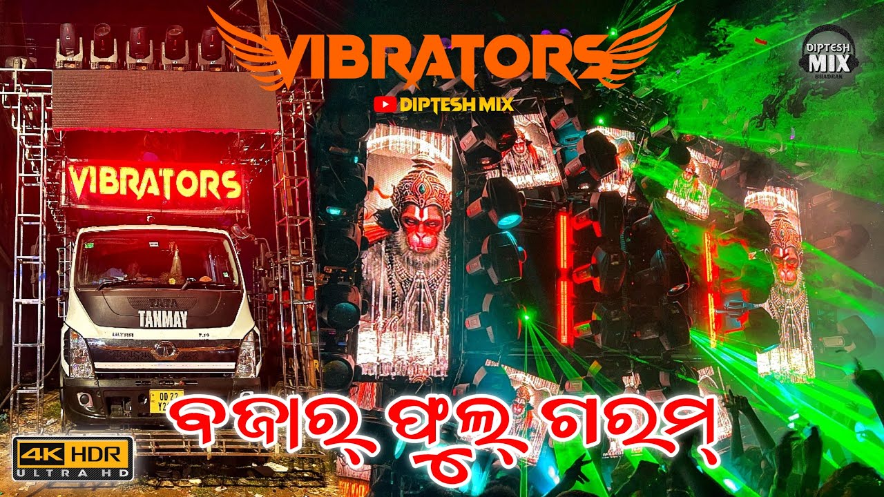 Dj Tanmay Vibrators The Ultimate Grand Daddy New Biggest Setup AT-Bhadrak Famous Kali Puja Bhasani
