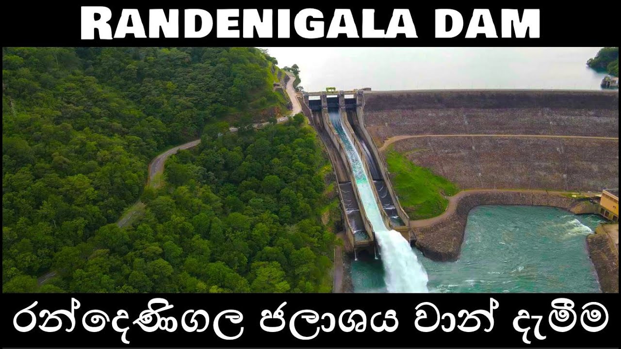 Randenigala Dam | Rantembe Dam | Spilling 2021 | රන්දෙනිගල හා රංටැඹේ ජලාශ වාන් දැමීම | Mahaweli