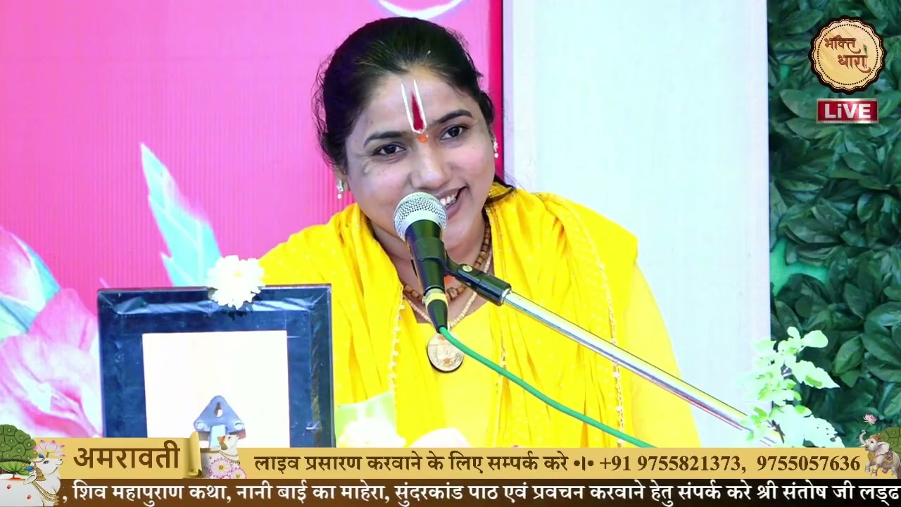 प्रेम को कभी भी ग्रहण नहीं लगता 🥰🌺