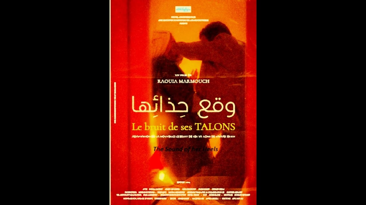 The Sound of her Heels  English Subtitles