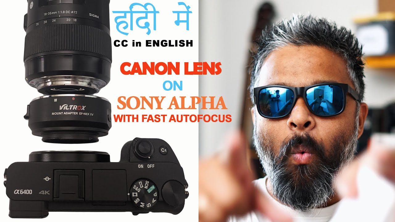 best adapter for sony to canon in hindi | cheap auto focus adapter for sony camera hindi | Viltrox