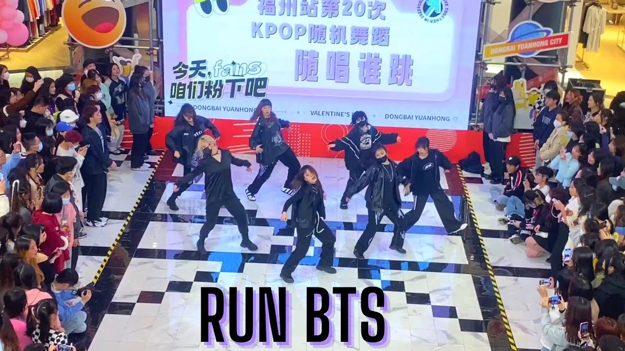 [KPOP IN PUBLIC] BTS - 'Run BTS' Dance Cover
