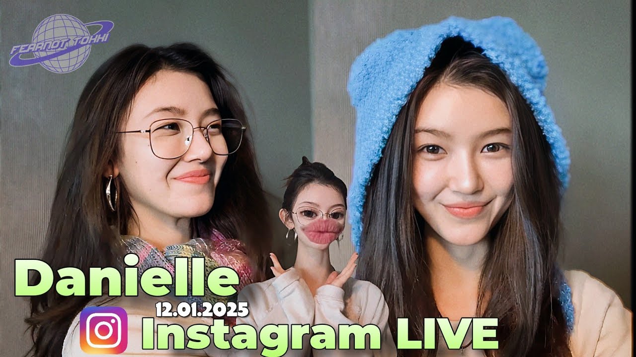 다니엘 Danielle Instagram Live | NewJeans Instagram Live| 20250112 #jeanzforfree