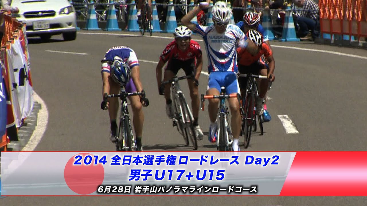 まさかの結末。東北高校の沢田がゴール直前で逆転勝利！全日本選手権ロード男子U17＋U15【シクロチャンネル】