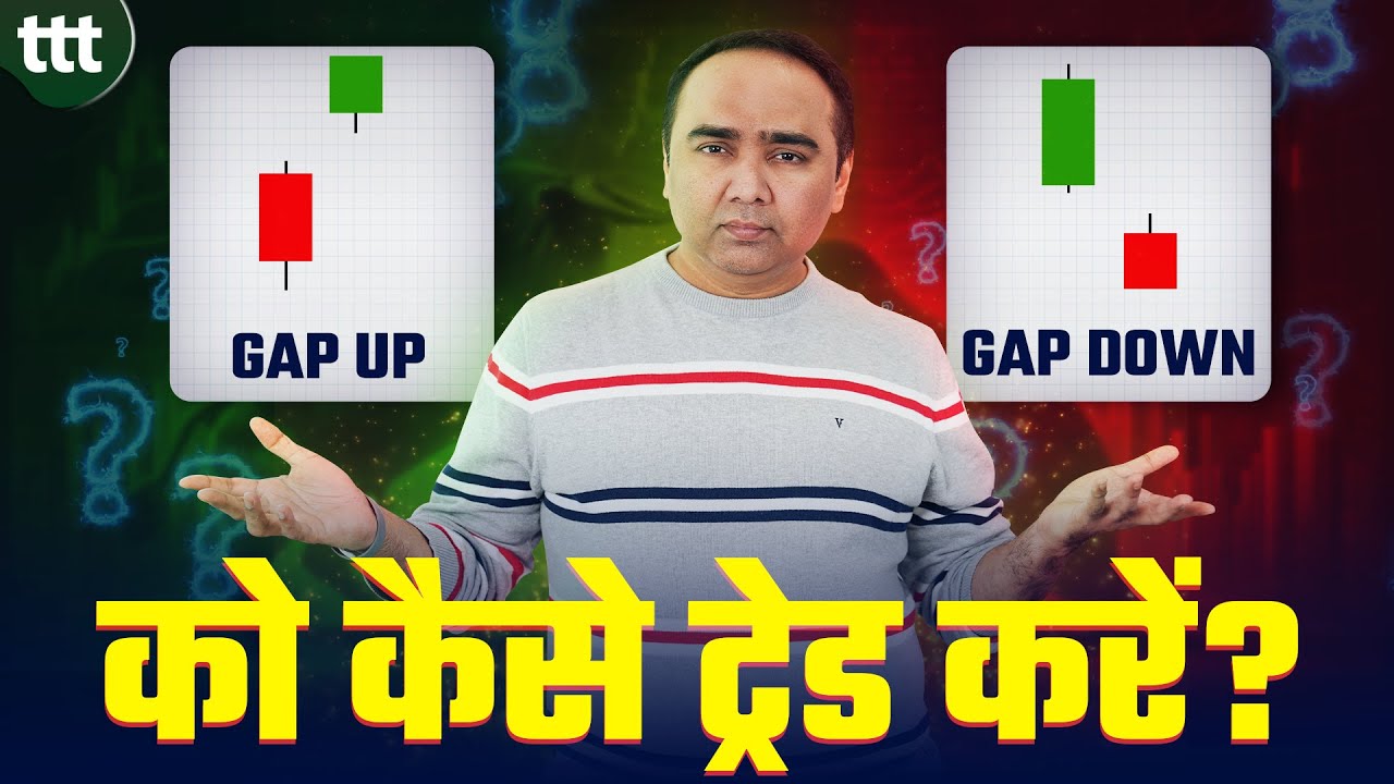 18. Gap Up - Gap Down को कैसे ट्रेड करे ? I Tuesday Technical Talk I Vishal B Malkan