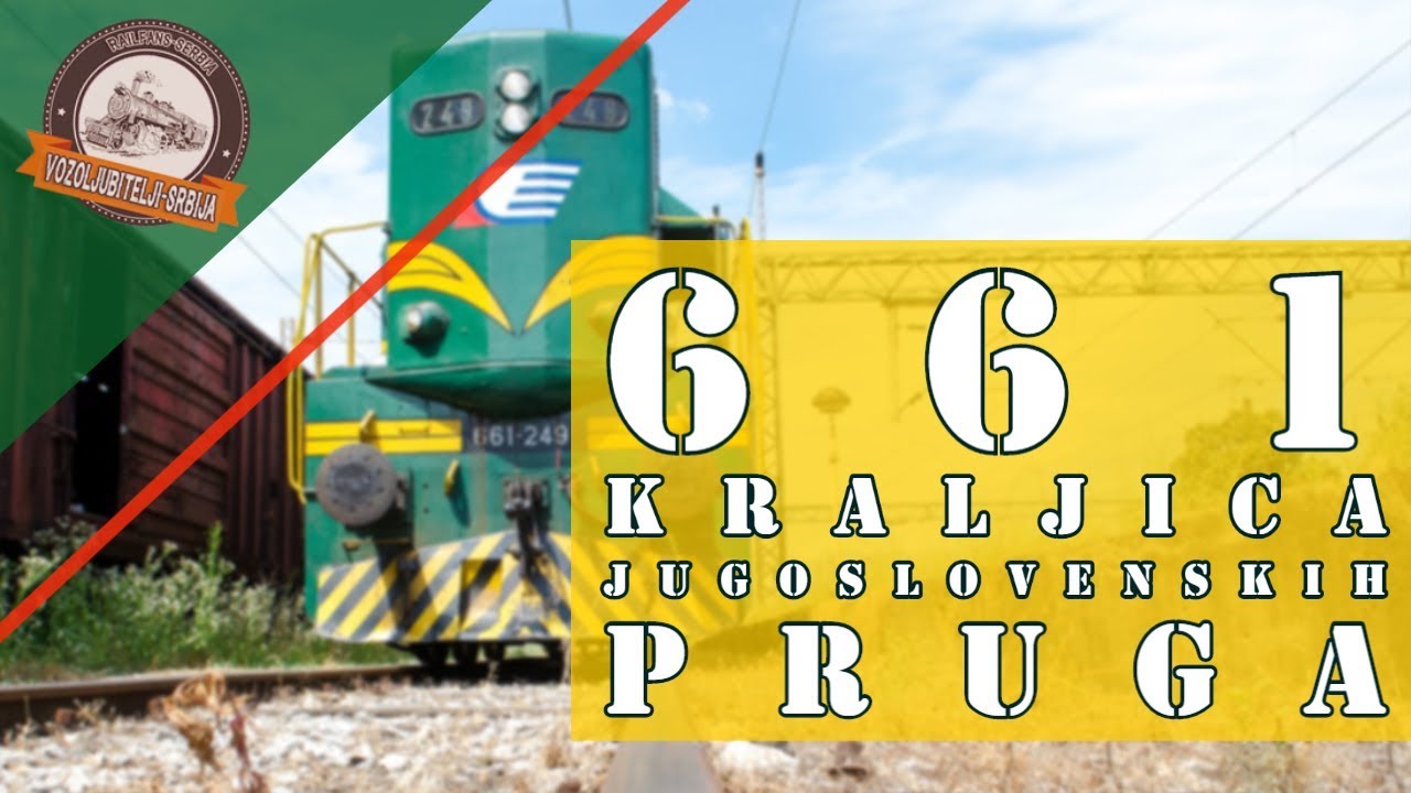 #59/20 | KRALJICA JUGOSLOVENSKIH PRUGA LOKOMOTIVA 661 