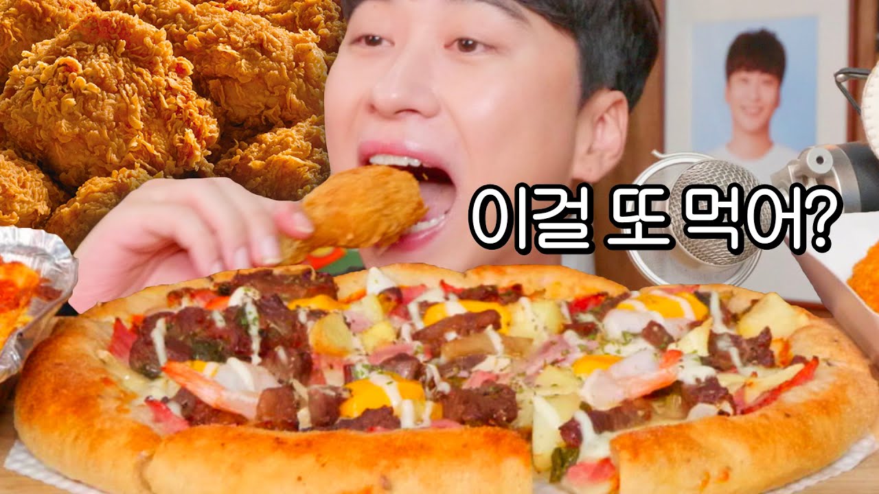 또 먹어서 죄송합니다 다시는 이런 일이 없도록 하겠습니다