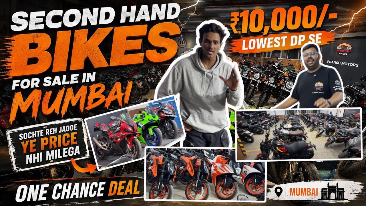 🤯₹10,000/- me bikes🔥| best second hand bike in mumbai | cheapest superbiker in india second hand