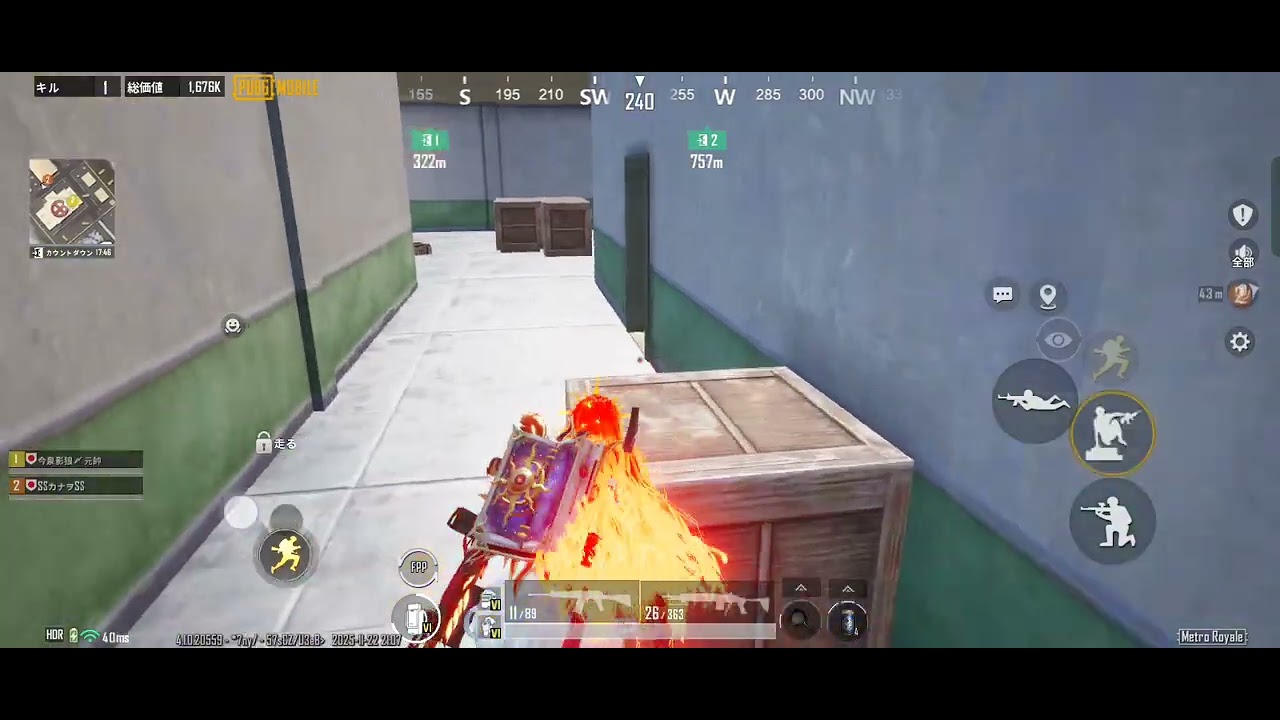 PUBGメトロ「Arcベーシック」 Part1