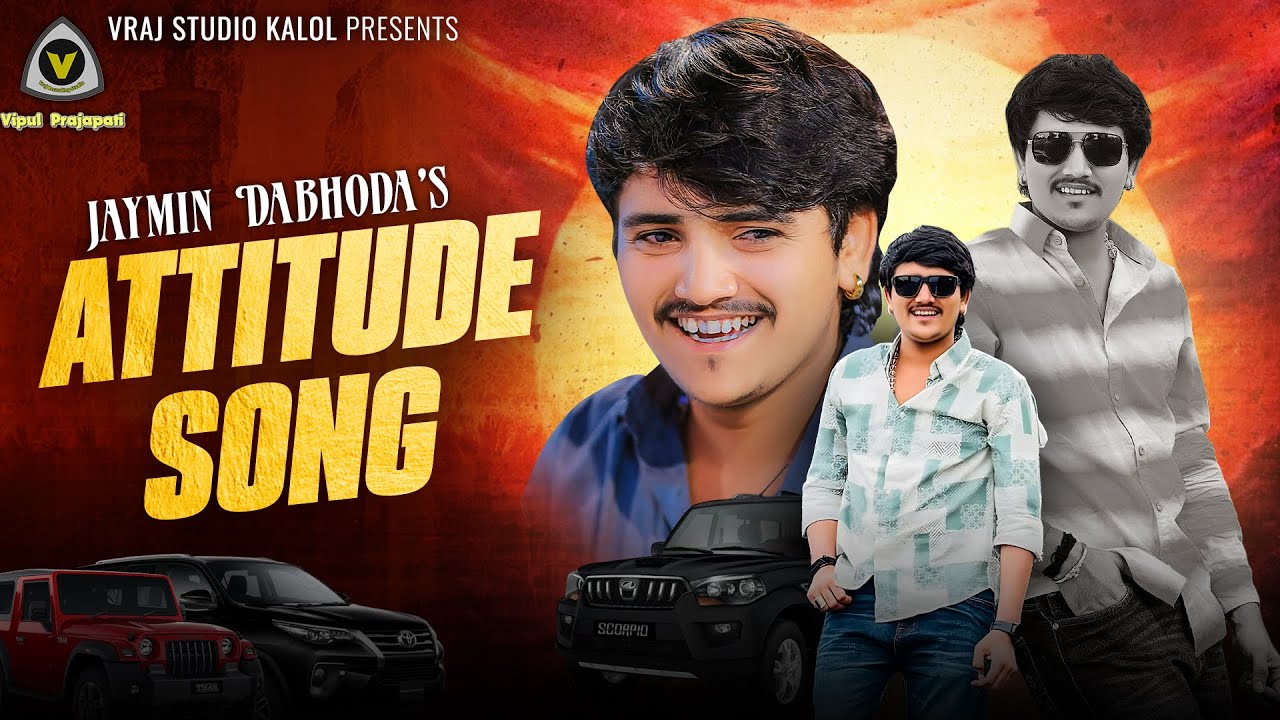 Jaymin Dabhoda Hit Song || Jaymin Dabhoda Attitude Song || Uttrayan 2026 Song @VRAJSTUDIO