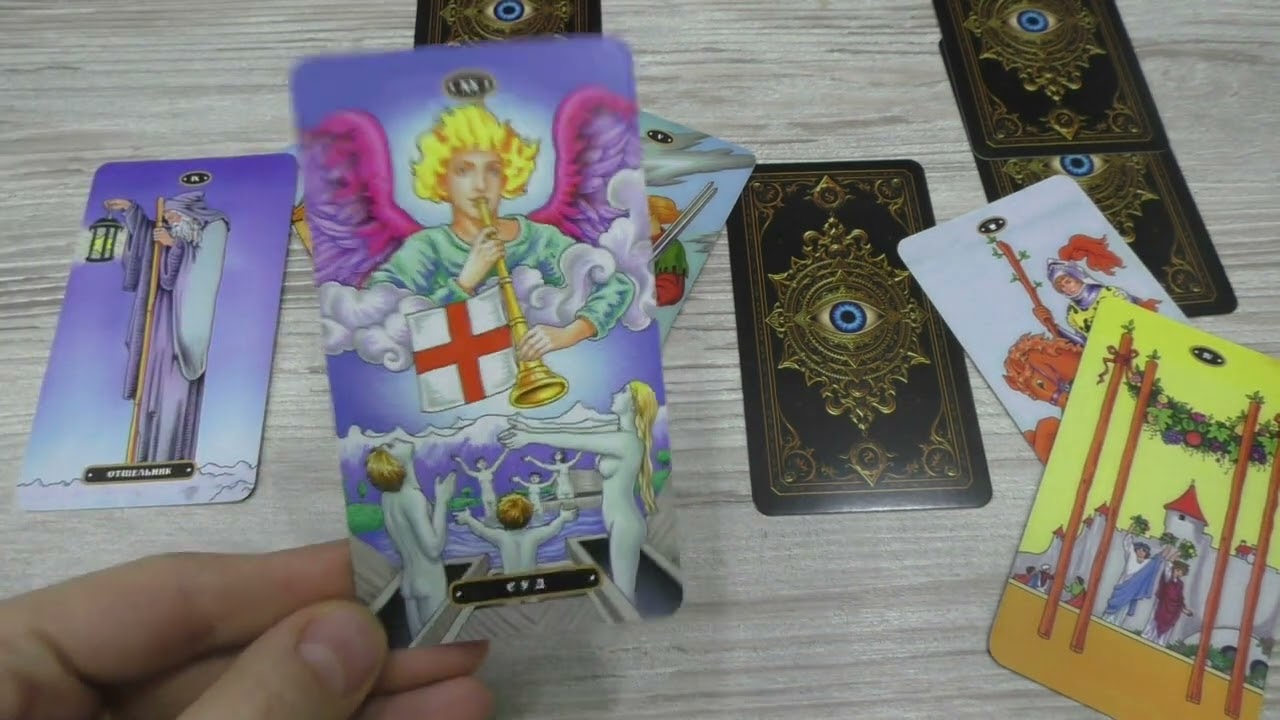 Телец март Таро расклад от Alfard Swords