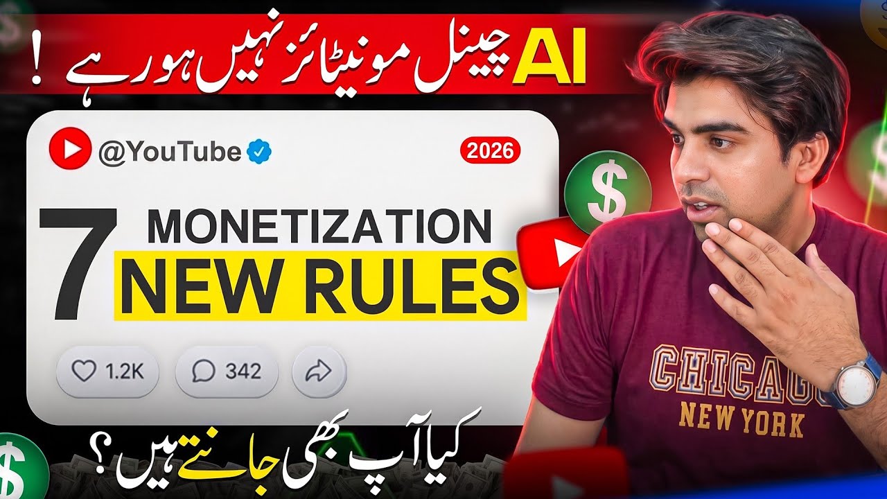 YouTube AI Channel Monetization Rules 2026 | 7 New AI Monetization Rules Every Creator Must Know