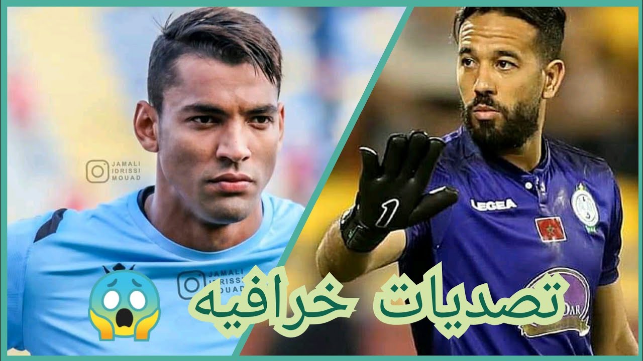 احسن تصديات حراس المرمى في بطولة الوطنية لكرة القدم ⚽⁦🏟️⁩⁦🇲🇦⁩⁦🇩🇿⁩