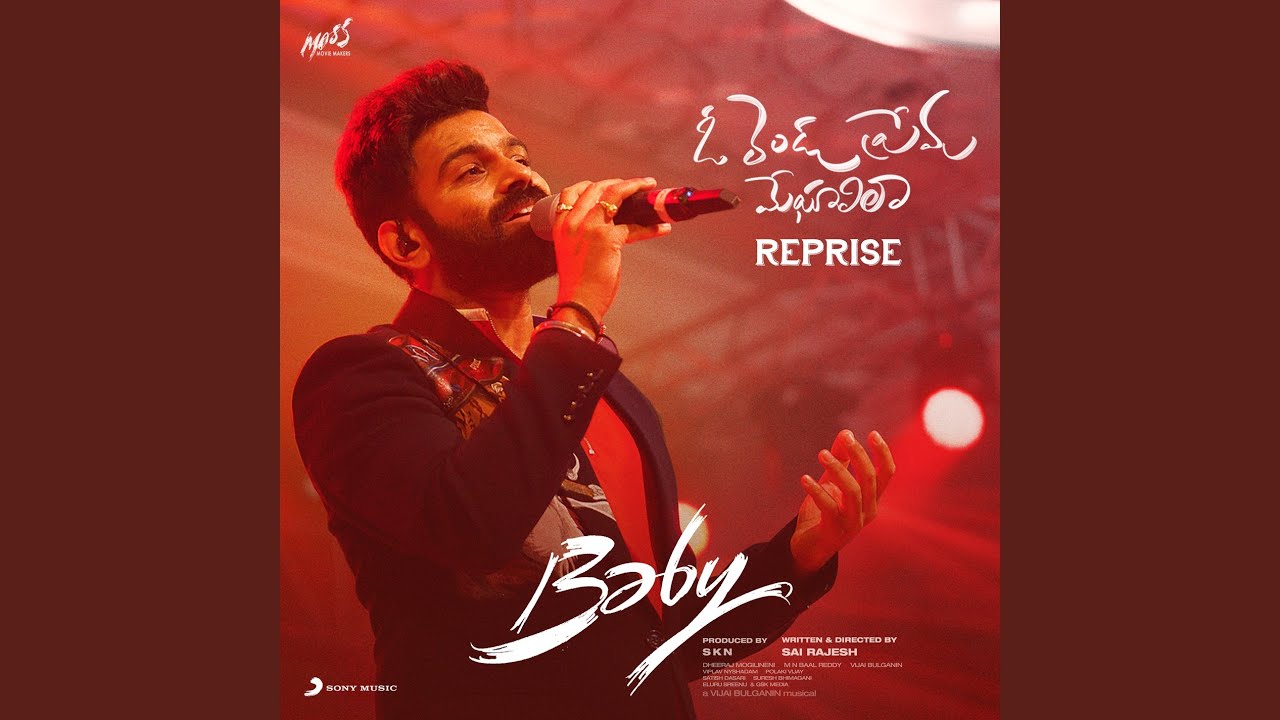 O Rendu Prema Meghaalila (Reprise) (From 