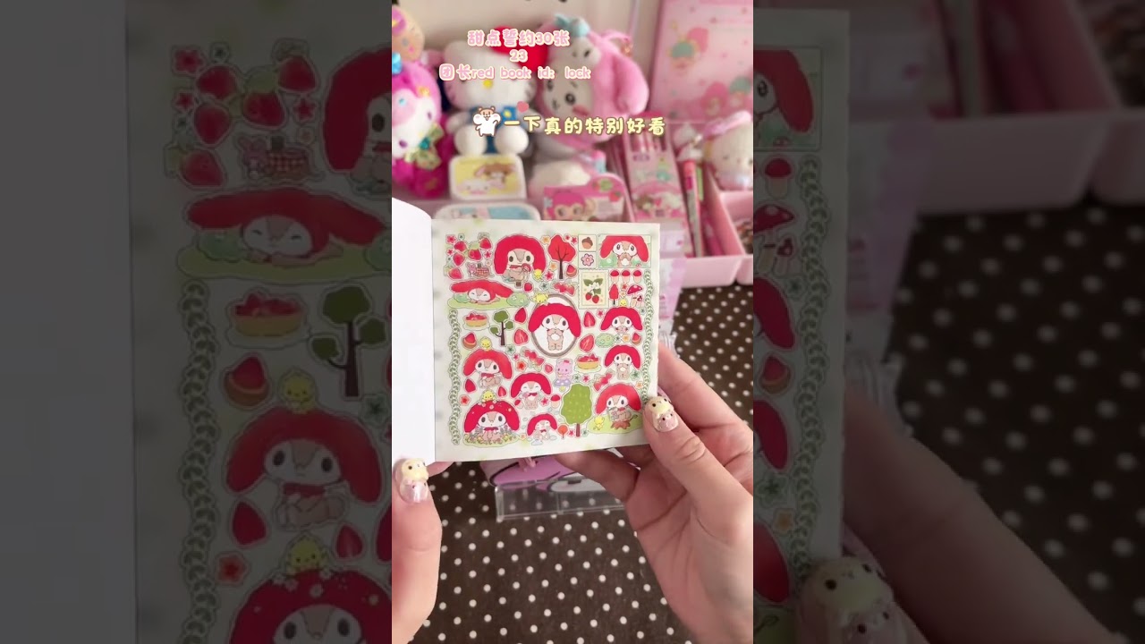 Annual Sanrio Awards - Episode 63 Take a Look at the Sticker Book#A planner s daily life#S