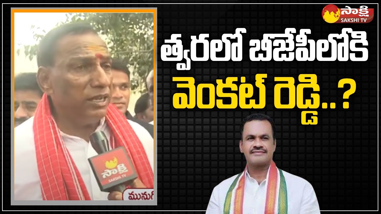 Minister Malla Reddy Face To Face, Munugode Election Campaign | TRS Vs BJP | Sakshi TV