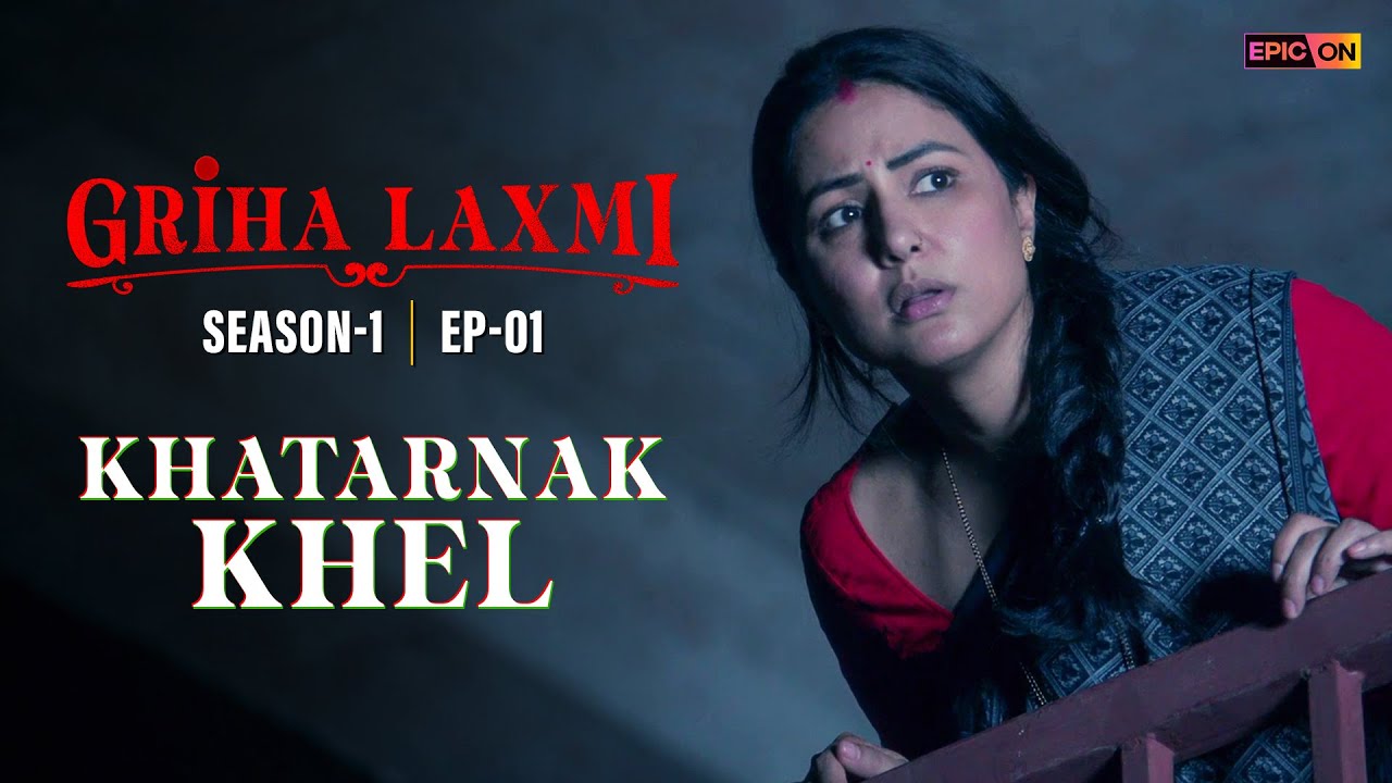 Griha Laxmi | EP 1 - Khatarnak Khel | Hina Khan | Chunky Pandey | Rahul Dev | Dibyendu Bhattacharya