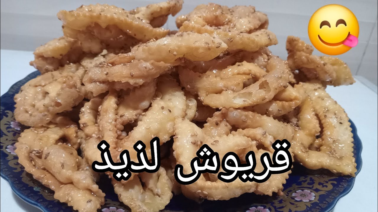 Oumawladi-recettes/قريوش سهل  😋😍ولذيذ بلا بيض و بلاخميرة كيميائية يجي مورق ومقرمش