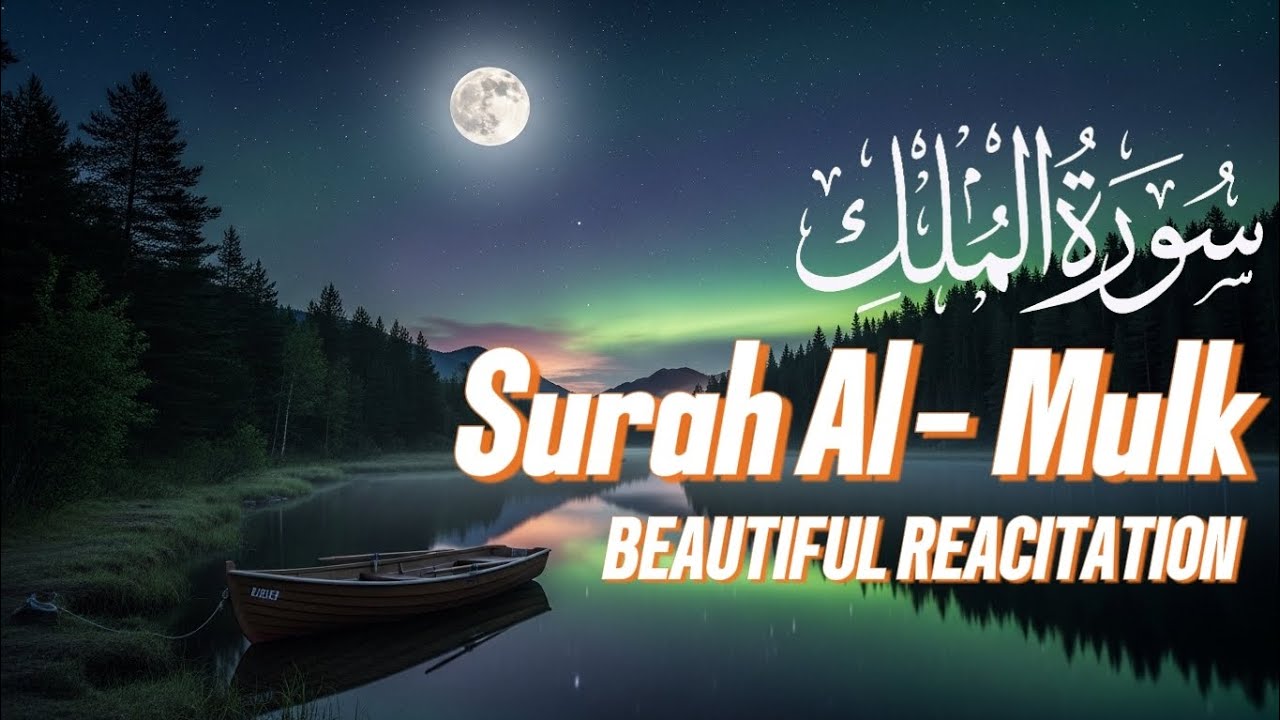Surah Al - Mulk [Al-Qur'an No Copyright] - Al-Qur'an Merdu Pengantar Tidur Penenang Hati & Pikirkan 