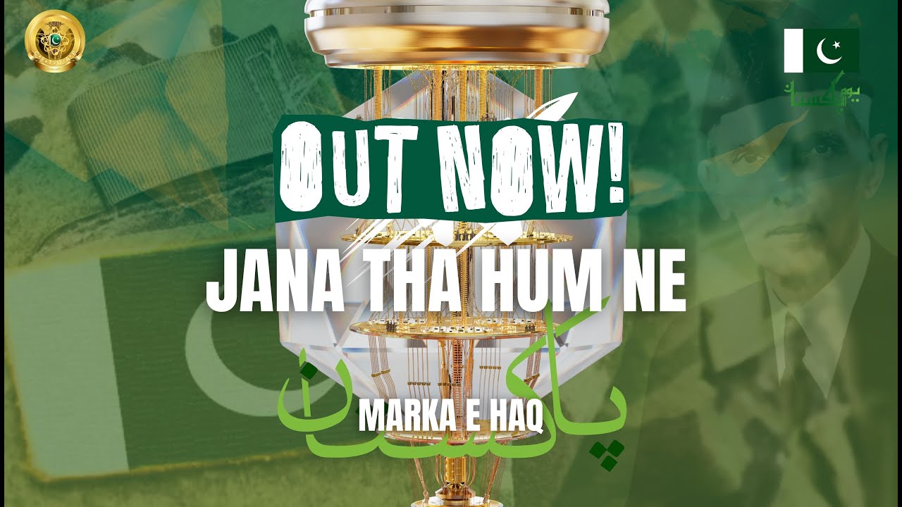 Jana Tha Hum Ne | #markaehaq #pakistanindependanceday | Tribute to @nooriworld | OUT NOW! [4K]